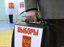 выборы Губернатора Белгородской области 