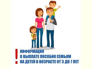 � ���������� ����������� ������ �� ����� �� 3 �� 7 ���